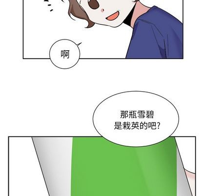 《幸运儿和倒霉蛋》漫画最新章节第43章免费下拉式在线观看章节第【24】张图片