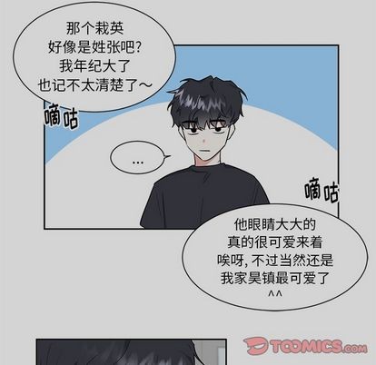 《幸运儿和倒霉蛋》漫画最新章节第43章免费下拉式在线观看章节第【31】张图片