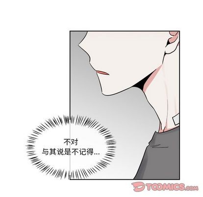 《幸运儿和倒霉蛋》漫画最新章节第43章免费下拉式在线观看章节第【35】张图片