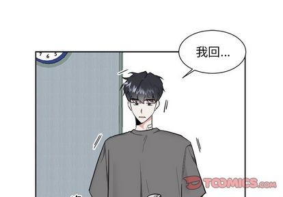 《幸运儿和倒霉蛋》漫画最新章节第44章免费下拉式在线观看章节第【1】张图片