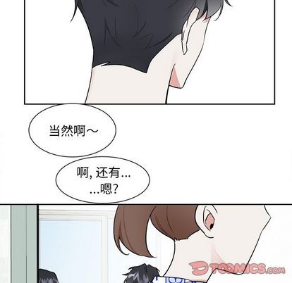 《幸运儿和倒霉蛋》漫画最新章节第44章免费下拉式在线观看章节第【29】张图片