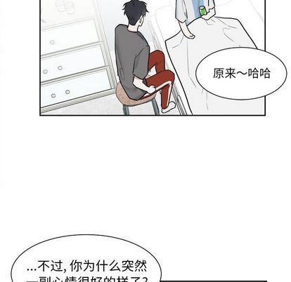 《幸运儿和倒霉蛋》漫画最新章节第44章免费下拉式在线观看章节第【40】张图片