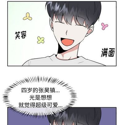 《幸运儿和倒霉蛋》漫画最新章节第44章免费下拉式在线观看章节第【42】张图片