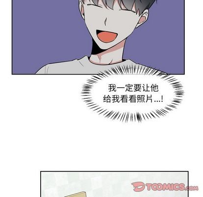 《幸运儿和倒霉蛋》漫画最新章节第44章免费下拉式在线观看章节第【43】张图片