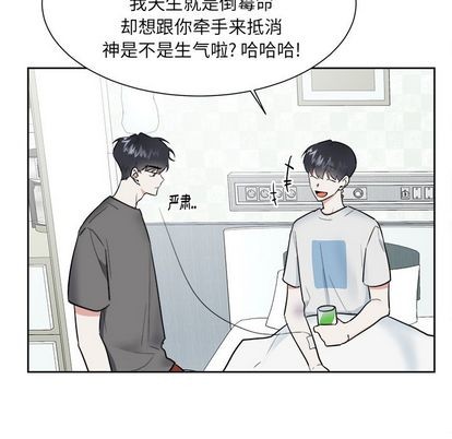 《幸运儿和倒霉蛋》漫画最新章节第44章免费下拉式在线观看章节第【6】张图片