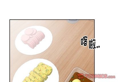 《幸运儿和倒霉蛋》漫画最新章节第45章免费下拉式在线观看章节第【1】张图片