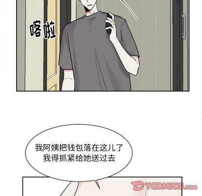 《幸运儿和倒霉蛋》漫画最新章节第45章免费下拉式在线观看章节第【13】张图片