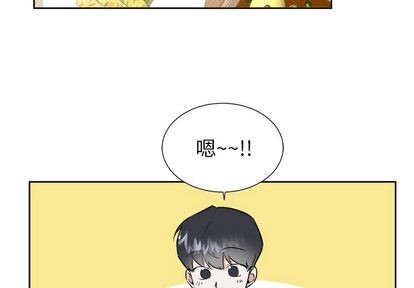 《幸运儿和倒霉蛋》漫画最新章节第45章免费下拉式在线观看章节第【2】张图片