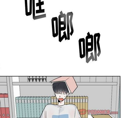 《幸运儿和倒霉蛋》漫画最新章节第45章免费下拉式在线观看章节第【33】张图片