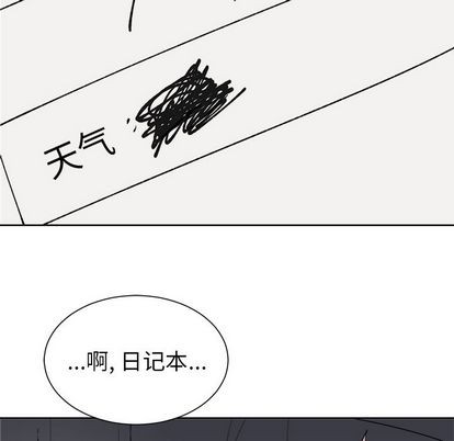 《幸运儿和倒霉蛋》漫画最新章节第45章免费下拉式在线观看章节第【40】张图片