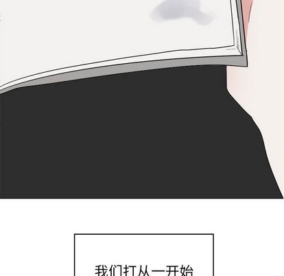 《幸运儿和倒霉蛋》漫画最新章节第45章免费下拉式在线观看章节第【46】张图片