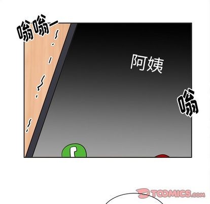 《幸运儿和倒霉蛋》漫画最新章节第45章免费下拉式在线观看章节第【7】张图片