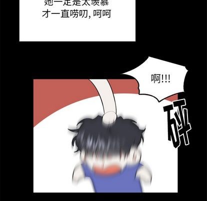 《幸运儿和倒霉蛋》漫画最新章节第46章免费下拉式在线观看章节第【17】张图片