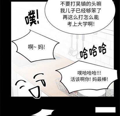 《幸运儿和倒霉蛋》漫画最新章节第46章免费下拉式在线观看章节第【21】张图片