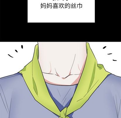 《幸运儿和倒霉蛋》漫画最新章节第46章免费下拉式在线观看章节第【23】张图片