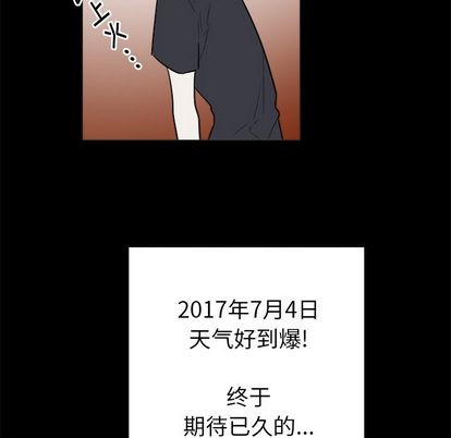 《幸运儿和倒霉蛋》漫画最新章节第46章免费下拉式在线观看章节第【27】张图片