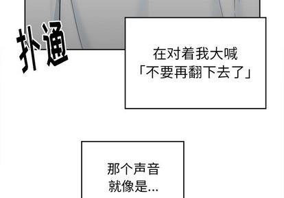 《幸运儿和倒霉蛋》漫画最新章节第46章免费下拉式在线观看章节第【3】张图片