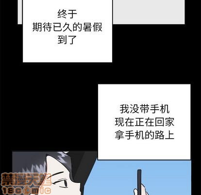 《幸运儿和倒霉蛋》漫画最新章节第46章免费下拉式在线观看章节第【45】张图片