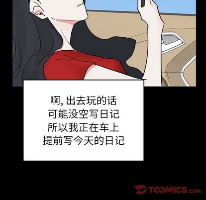 《幸运儿和倒霉蛋》漫画最新章节第46章免费下拉式在线观看章节第【46】张图片