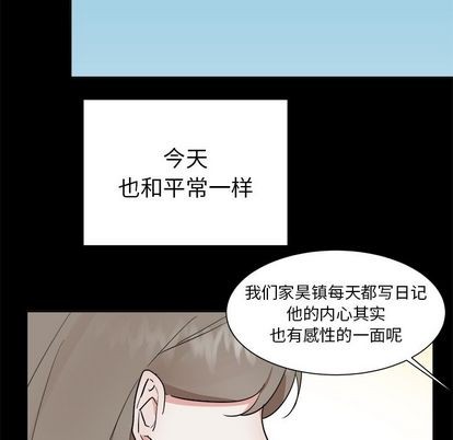 《幸运儿和倒霉蛋》漫画最新章节第46章免费下拉式在线观看章节第【48】张图片