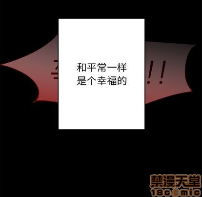 《幸运儿和倒霉蛋》漫画最新章节第46章免费下拉式在线观看章节第【50】张图片