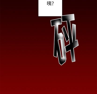 《幸运儿和倒霉蛋》漫画最新章节第46章免费下拉式在线观看章节第【59】张图片