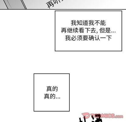 《幸运儿和倒霉蛋》漫画最新章节第46章免费下拉式在线观看章节第【7】张图片