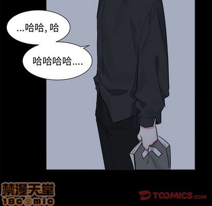 《幸运儿和倒霉蛋》漫画最新章节第47章免费下拉式在线观看章节第【25】张图片