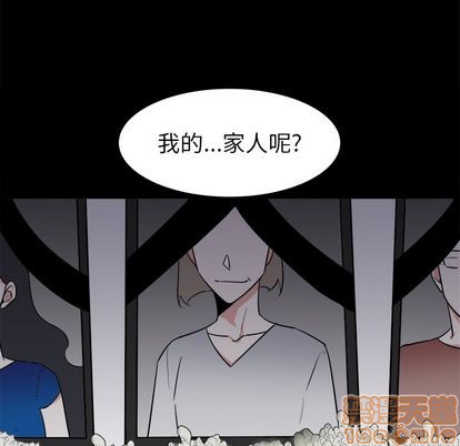 《幸运儿和倒霉蛋》漫画最新章节第47章免费下拉式在线观看章节第【30】张图片