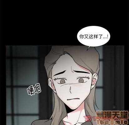 《幸运儿和倒霉蛋》漫画最新章节第47章免费下拉式在线观看章节第【40】张图片