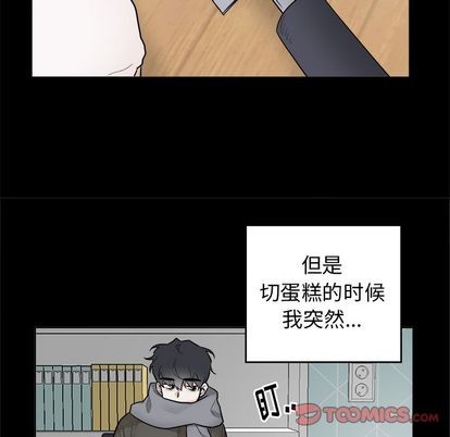 《幸运儿和倒霉蛋》漫画最新章节第47章免费下拉式在线观看章节第【52】张图片