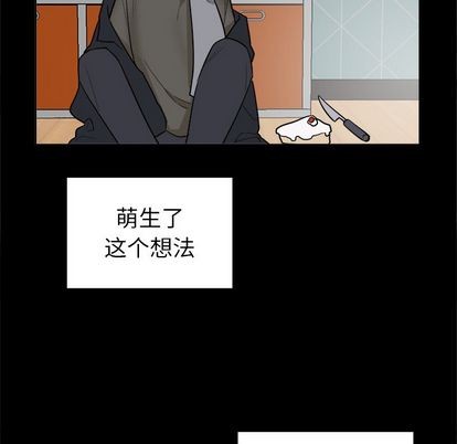 《幸运儿和倒霉蛋》漫画最新章节第47章免费下拉式在线观看章节第【53】张图片