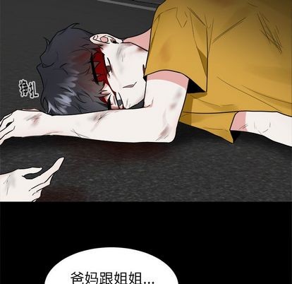 《幸运儿和倒霉蛋》漫画最新章节第47章免费下拉式在线观看章节第【8】张图片