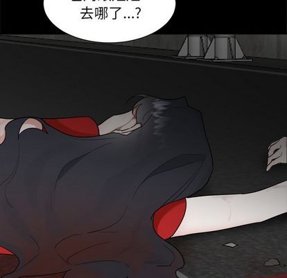 《幸运儿和倒霉蛋》漫画最新章节第47章免费下拉式在线观看章节第【9】张图片