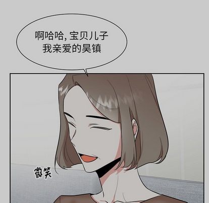 《幸运儿和倒霉蛋》漫画最新章节第48章免费下拉式在线观看章节第【17】张图片