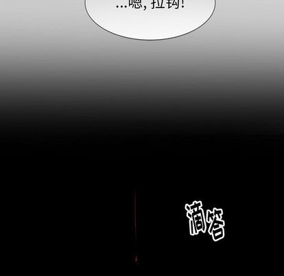 《幸运儿和倒霉蛋》漫画最新章节第48章免费下拉式在线观看章节第【21】张图片