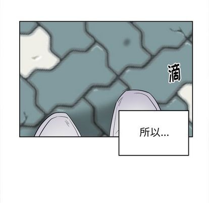 《幸运儿和倒霉蛋》漫画最新章节第48章免费下拉式在线观看章节第【32】张图片