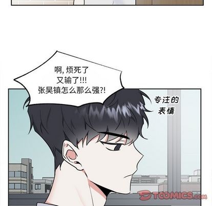 《幸运儿和倒霉蛋》漫画最新章节第48章免费下拉式在线观看章节第【43】张图片