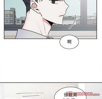 《幸运儿和倒霉蛋》漫画最新章节第48章免费下拉式在线观看章节第【46】张图片