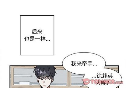 《幸运儿和倒霉蛋》漫画最新章节第49章免费下拉式在线观看章节第【1】张图片