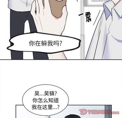 《幸运儿和倒霉蛋》漫画最新章节第49章免费下拉式在线观看章节第【10】张图片