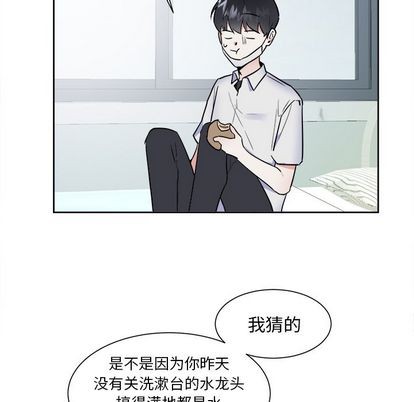 《幸运儿和倒霉蛋》漫画最新章节第49章免费下拉式在线观看章节第【11】张图片