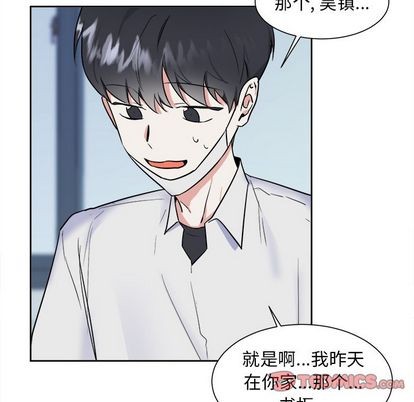 《幸运儿和倒霉蛋》漫画最新章节第49章免费下拉式在线观看章节第【13】张图片