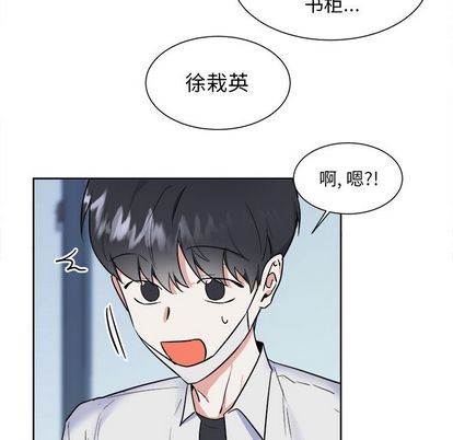 《幸运儿和倒霉蛋》漫画最新章节第49章免费下拉式在线观看章节第【14】张图片