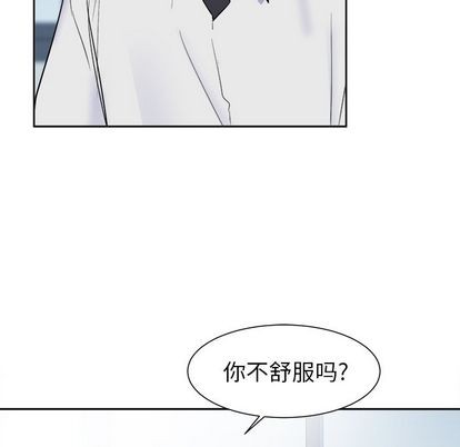 《幸运儿和倒霉蛋》漫画最新章节第49章免费下拉式在线观看章节第【15】张图片