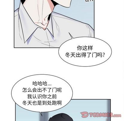 《幸运儿和倒霉蛋》漫画最新章节第49章免费下拉式在线观看章节第【19】张图片