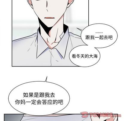 《幸运儿和倒霉蛋》漫画最新章节第49章免费下拉式在线观看章节第【37】张图片