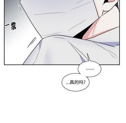 《幸运儿和倒霉蛋》漫画最新章节第49章免费下拉式在线观看章节第【38】张图片