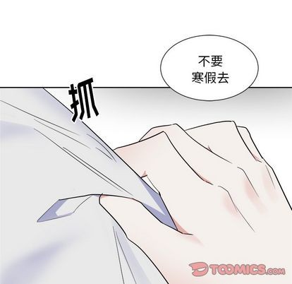 《幸运儿和倒霉蛋》漫画最新章节第49章免费下拉式在线观看章节第【40】张图片