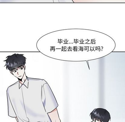 《幸运儿和倒霉蛋》漫画最新章节第49章免费下拉式在线观看章节第【41】张图片